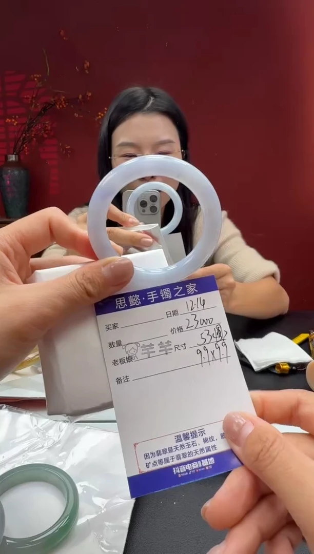 未镶嵌手镯（圆镯）翡翠翡翠手镯