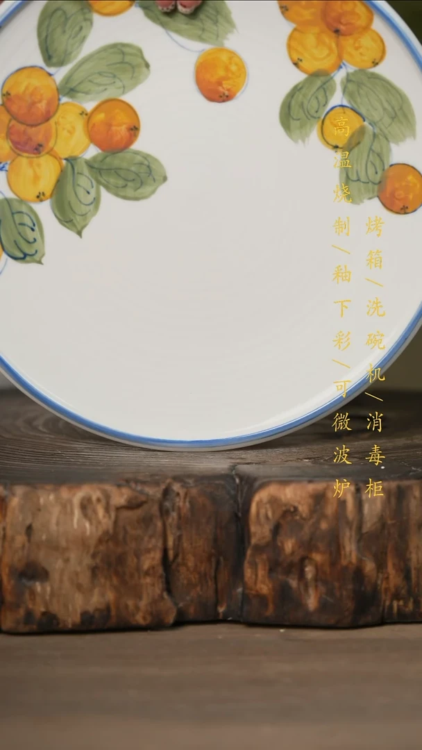 瓷片景德镇高温釉下彩可微波烤箱洗碗机