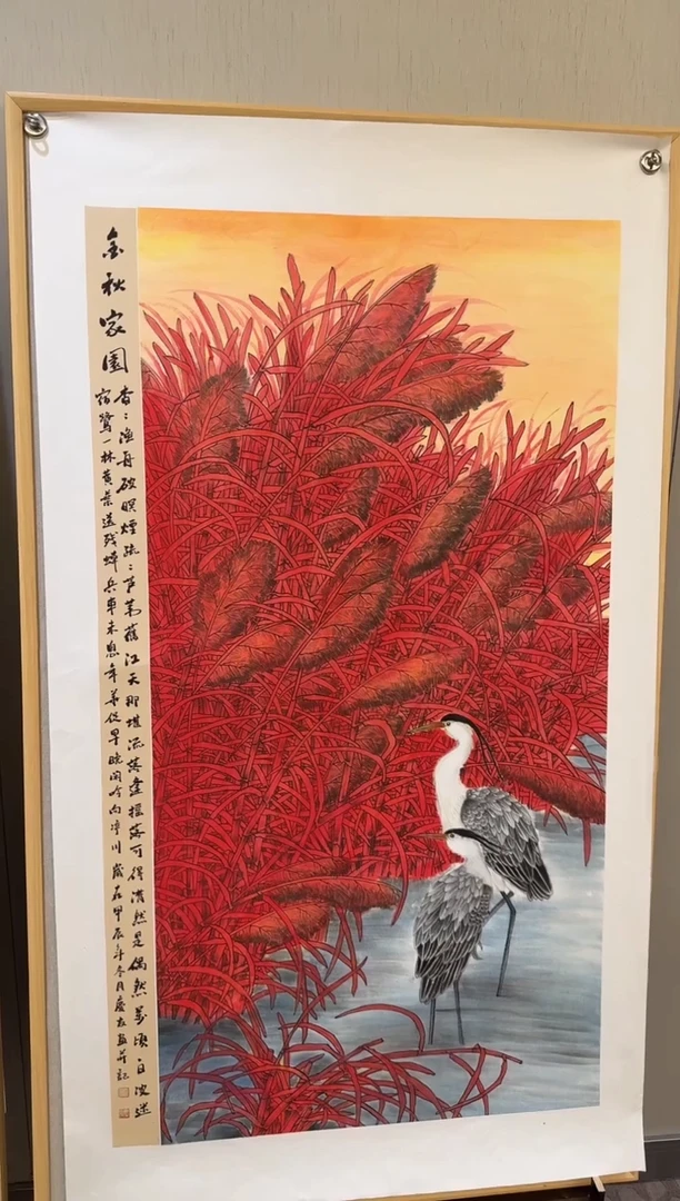 国画国画L 国画李庆友大易美术馆本人作品54