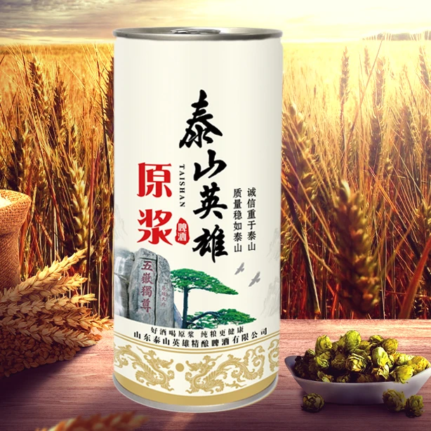 泰山英雄原浆啤酒精酿啤酒小麦11度全麦浑浊型白啤1L*4桶礼盒装