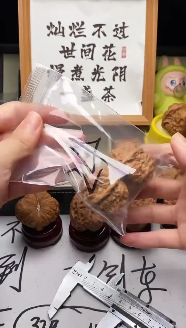 桃核吊坠张*编号31