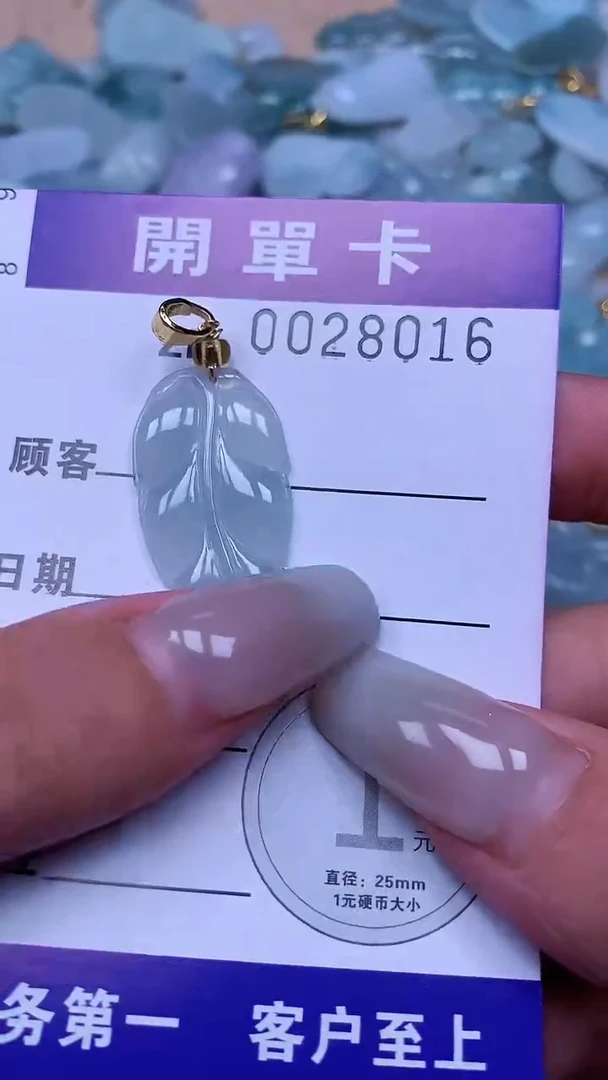 颈饰未镶嵌翡翠翡翠A货 多样性发其一（不含链）