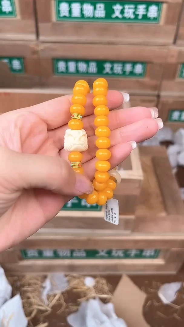 百珍坊甄选闪购商品V无礼盒