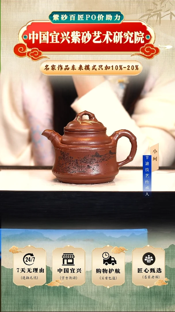 茶壶紫砂陶茶文化鲍          枣红泥 cc左右