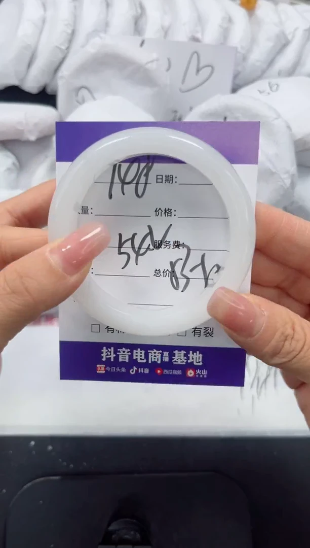 未镶嵌手镯石英质玉148-54.2