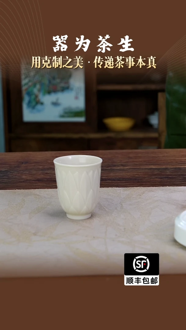 牙黄莲花手握杯。。。
