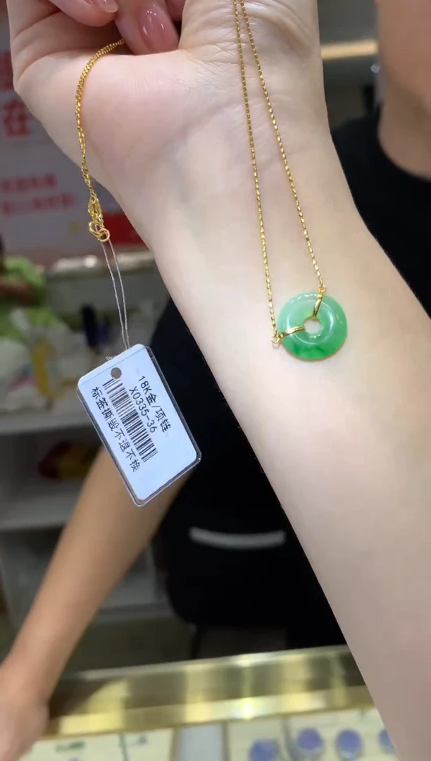 颈饰18K金镶嵌翡翠|不退不换