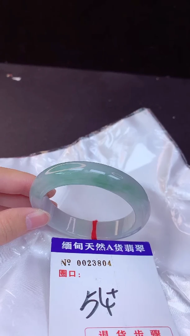 【闪购商品】翡翠手镯未镶嵌54+             