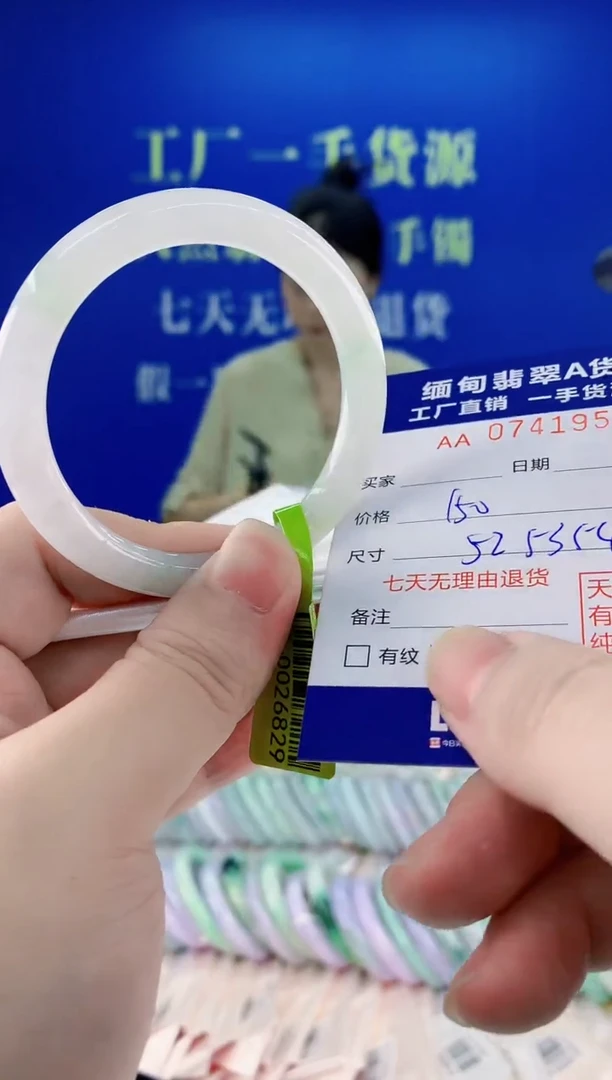未镶嵌手镯翡翠51