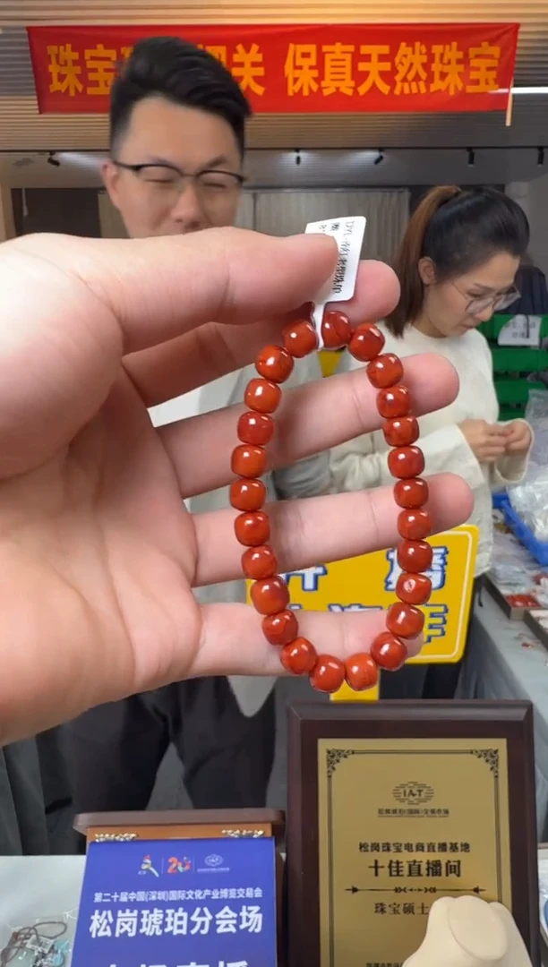 手串未镶嵌南红玛瑙约7*8mm瓦西料南红老型单圈