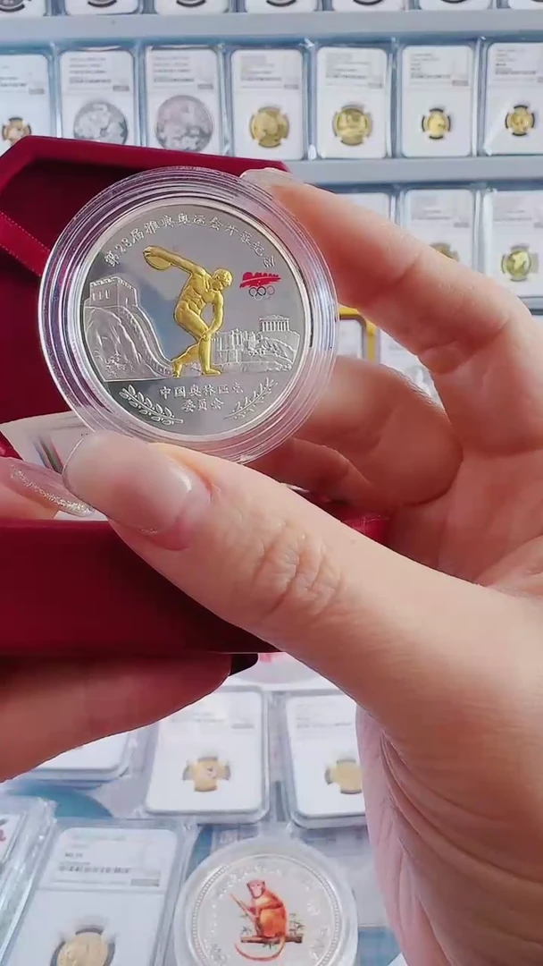 【闪购商品】纯银30克雅典奥运会纯银纪念章镀金