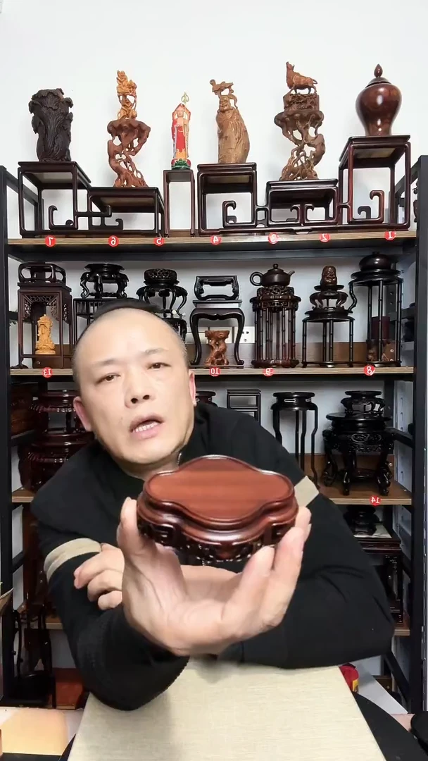 紫砂木底座长8.5宽5.5