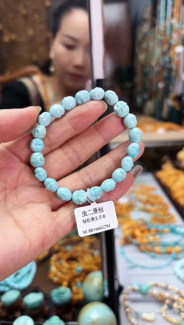 【闪购商品】绿松石手串未镶嵌手串