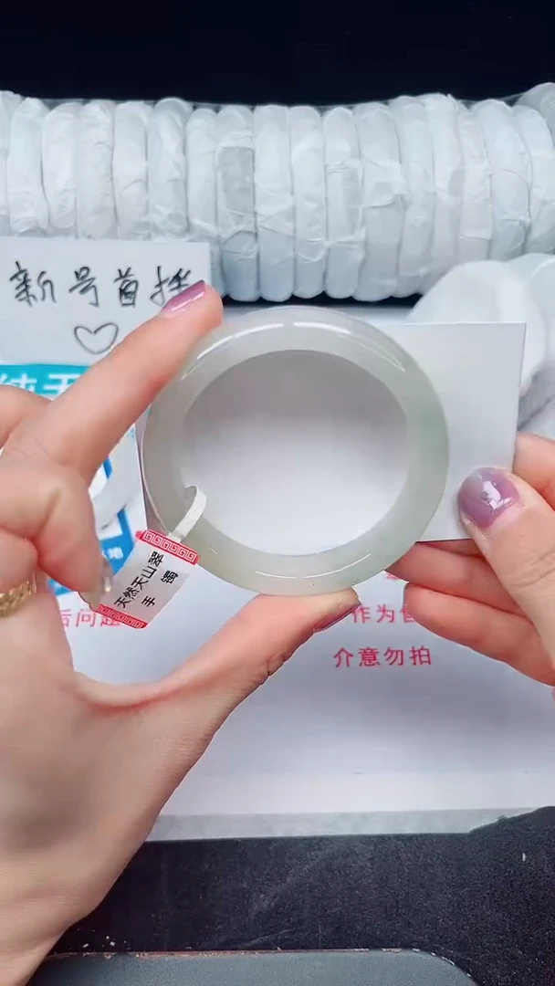 未镶嵌手镯石英质玉230-52/53