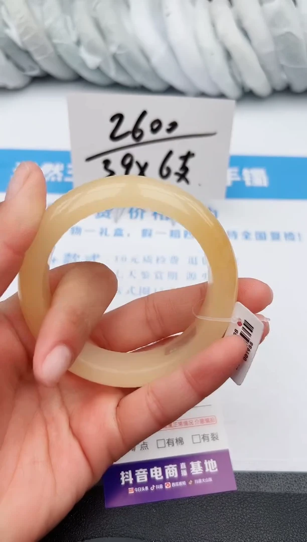 【闪购商品】石英质玉手镯未镶嵌z45-H57-58
