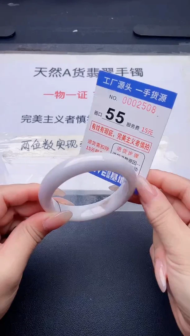 未镶嵌手镯翡翠翡翠手镯未镶嵌