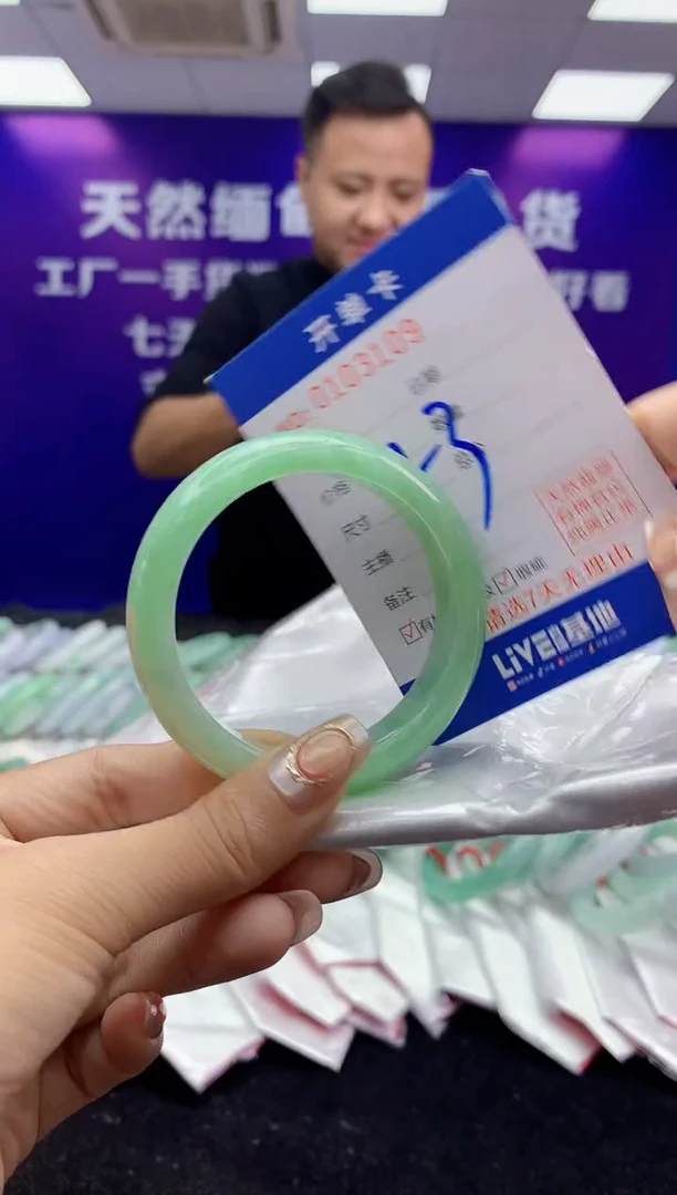 未镶嵌手镯翡翠AAAAAAAAAAAA