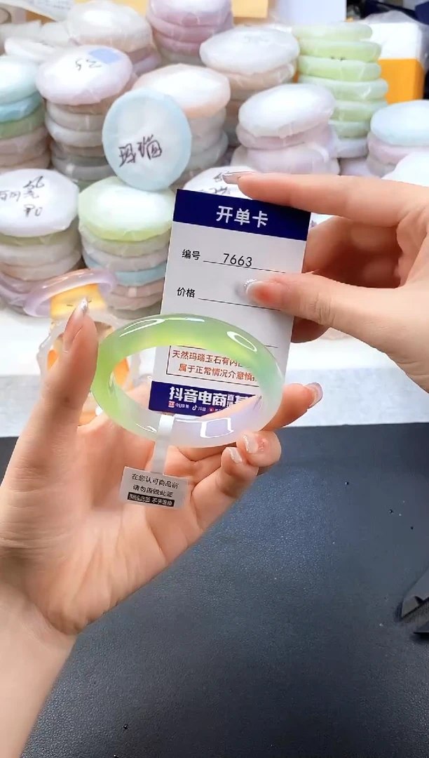 手镯玛瑙/玉髓未镶嵌7663圈口55