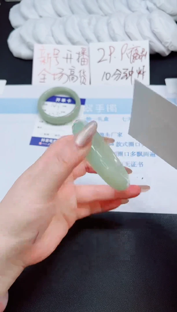 未镶嵌手镯石英岩玉144-60.8