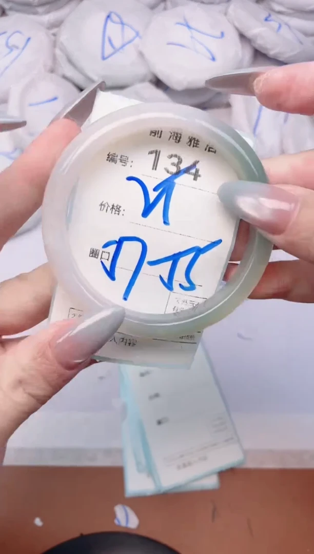 【闪购商品】玛瑙/玉髓手镯未镶嵌134