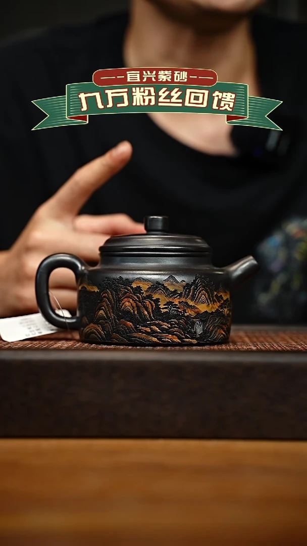 茶壶紫砂宜兴原矿 手工 紫砂壶容量300cc
