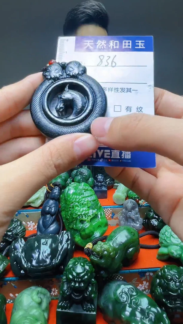 颈饰未镶嵌和田玉836