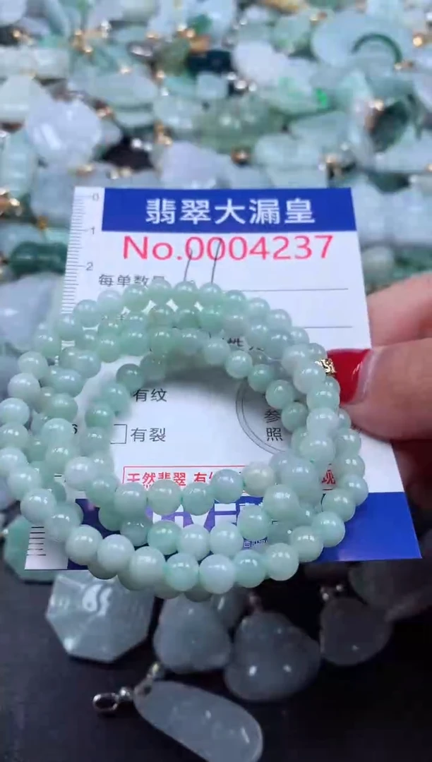 颈饰未镶嵌翡翠4237