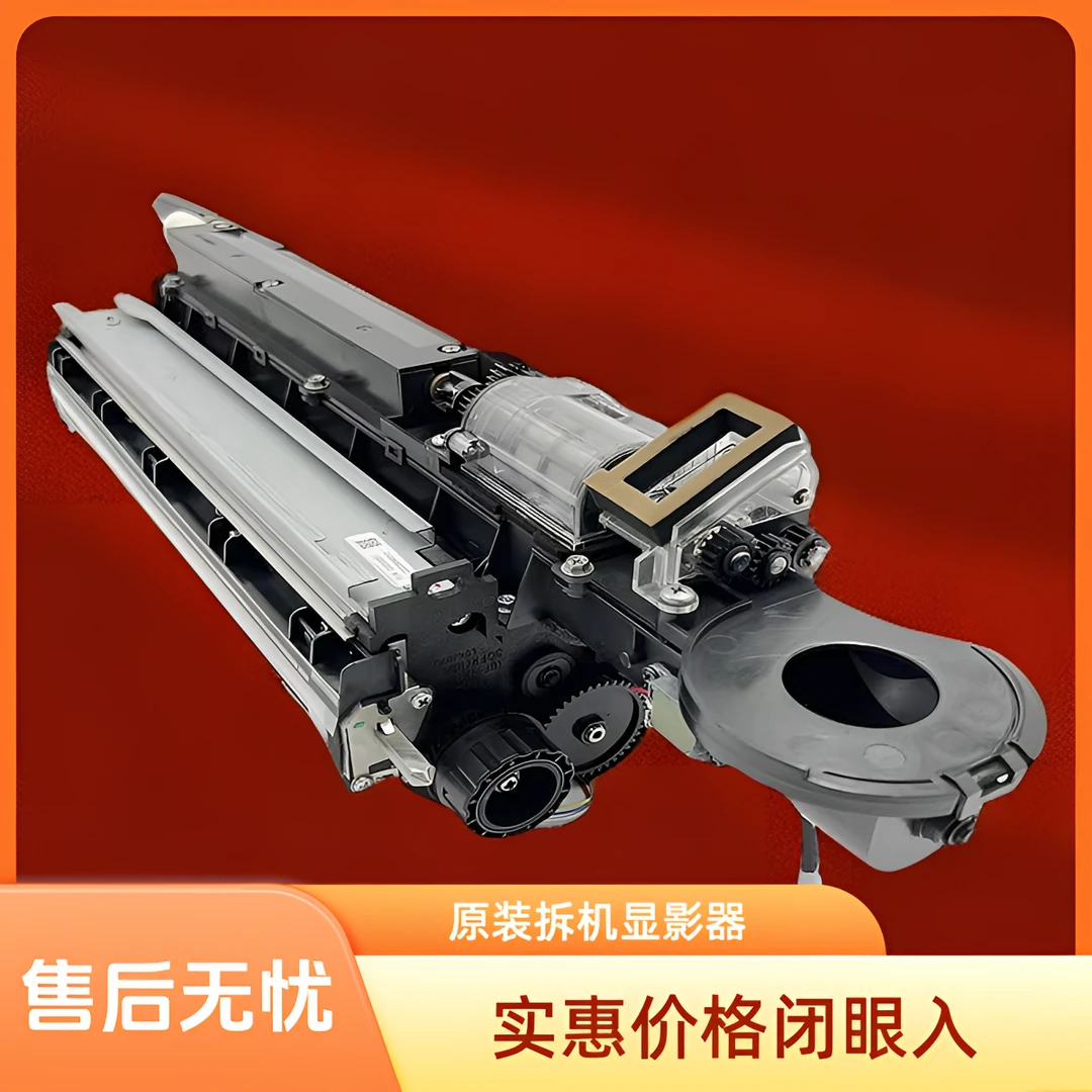 理光7500 7502 7001 8000 8001 9002 7503 9003显影器 载体仓粉仓