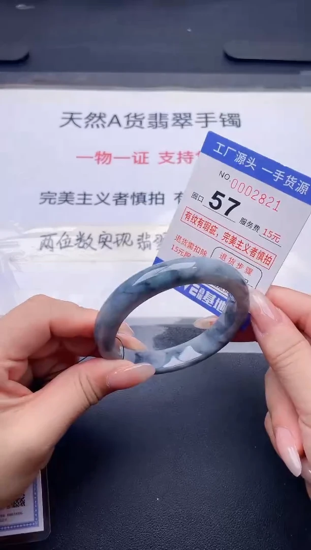 未镶嵌手镯翡翠翡翠手镯未镶嵌