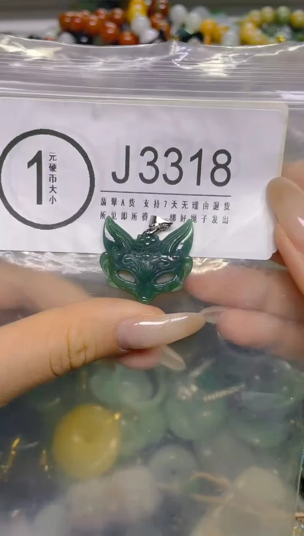 颈饰未镶嵌翡翠/ J /翡翠A货，一件也是批发价