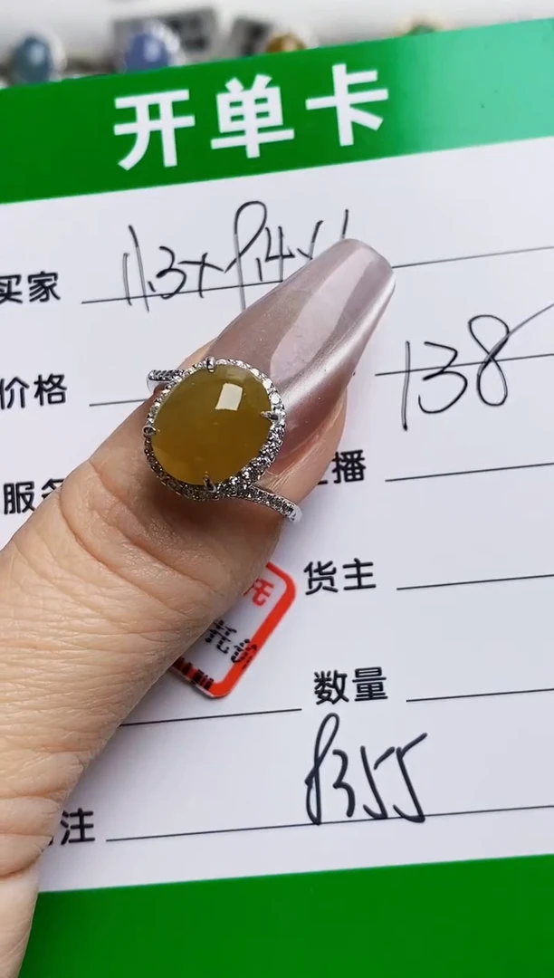 银S925镶嵌戒指翡翠8355