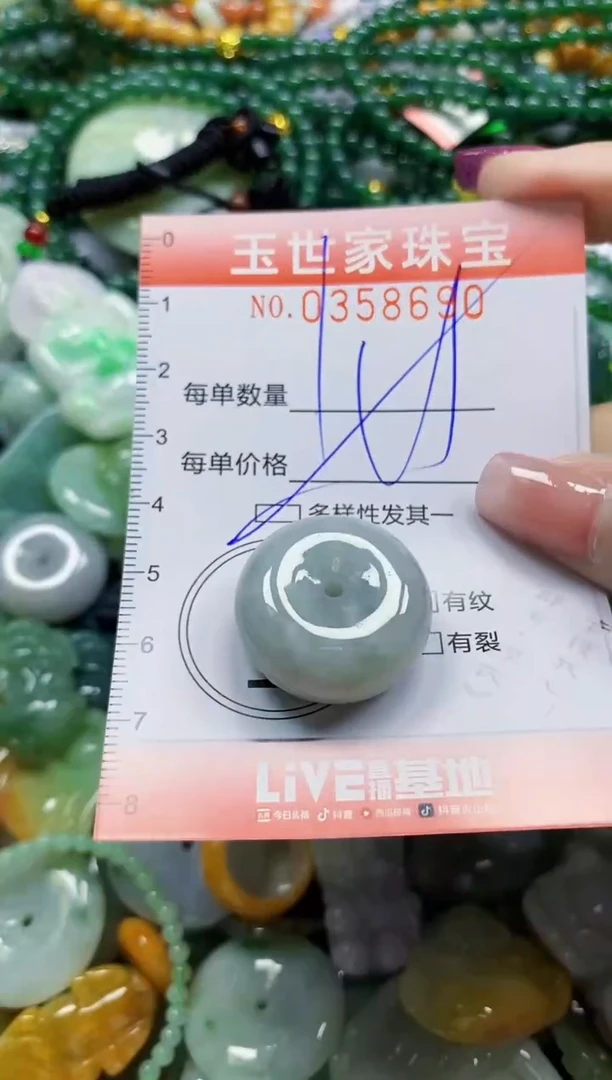 颈饰未镶嵌翡翠翡翠闪购Y0358690多样性发其一