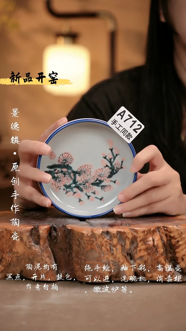 其他A712 新十二器瓷器