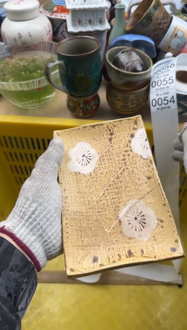 054默认微瑕，满20元包邮