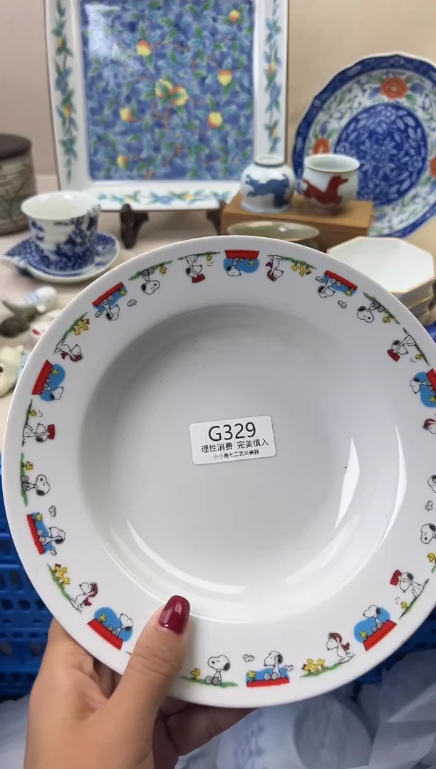瓷用****6329GGGGGGGGGGGG