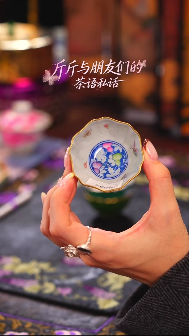 华隐堂   玫瑰红   葫芦   单杯