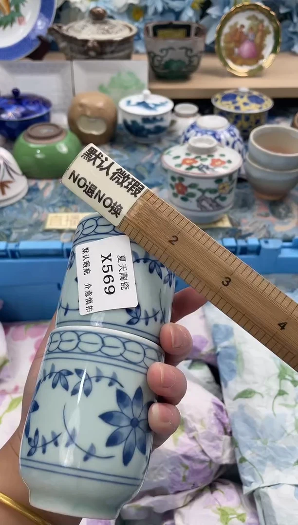 瓷片磁****姐X569+2默认微瑕闪购默认库存一件
