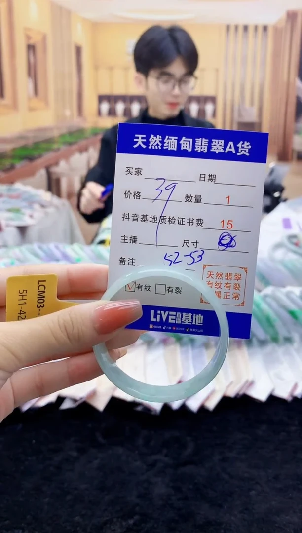 【闪购商品】翡翠手镯未镶嵌  1018334296