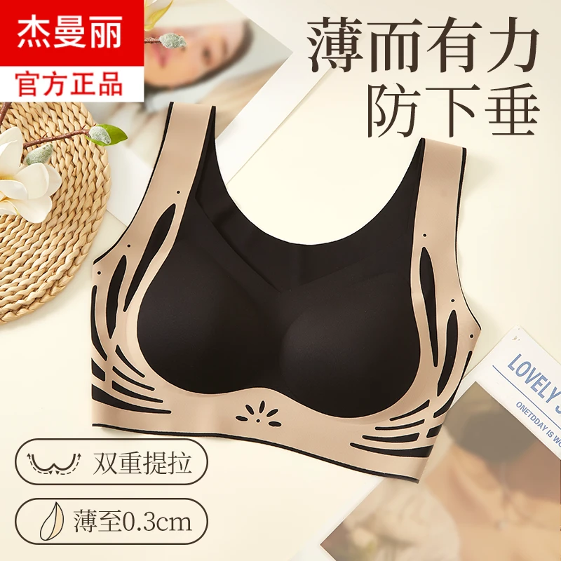 两件装无痕美背内衣女士运动拼色聚拢透气不闷汗文胸背心大码舒适