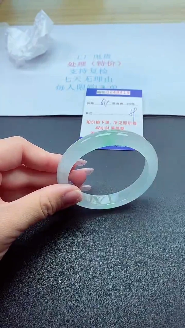 0以实物为准0000248419