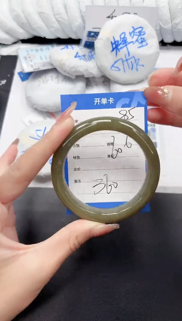 未镶嵌手镯和田玉85-60.6DBLL