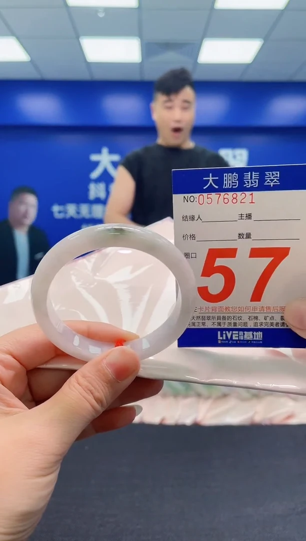 翡翠手镯未镶嵌AAAAAAAAA