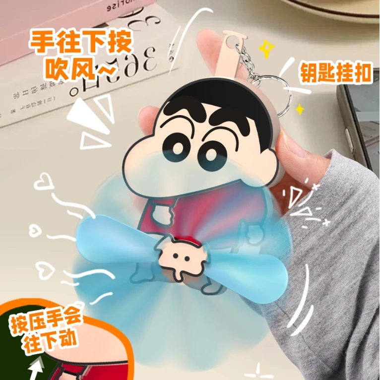 【原创设计】小新捣蛋猫捣风扇卡通搞怪夏季手动风扇送男生女生礼物