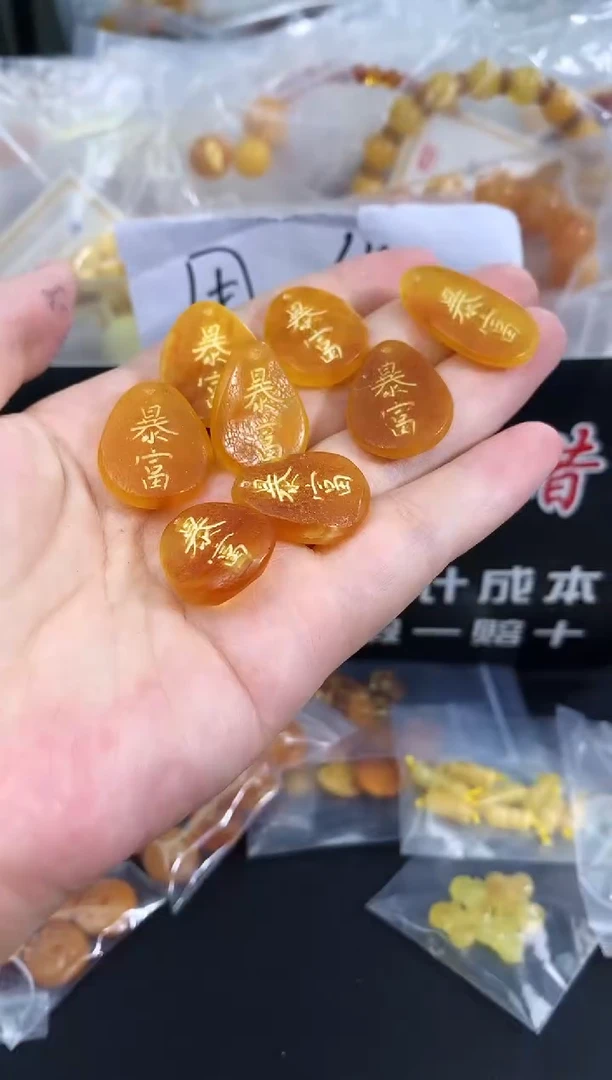 蜜蜡未镶嵌珠宝奇石26多样性发一件