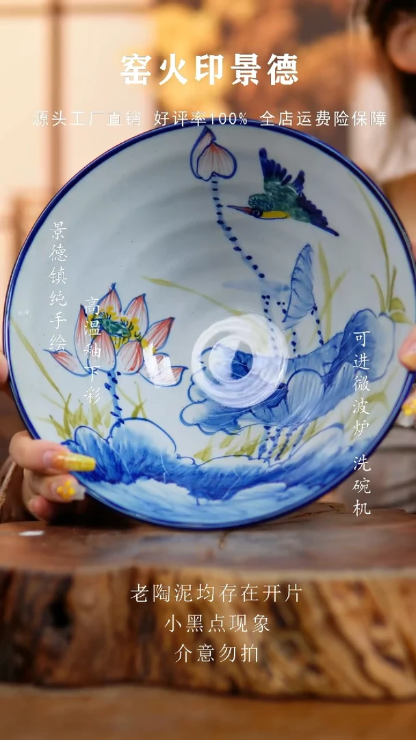 碗243德镇老陶泥小碗一只