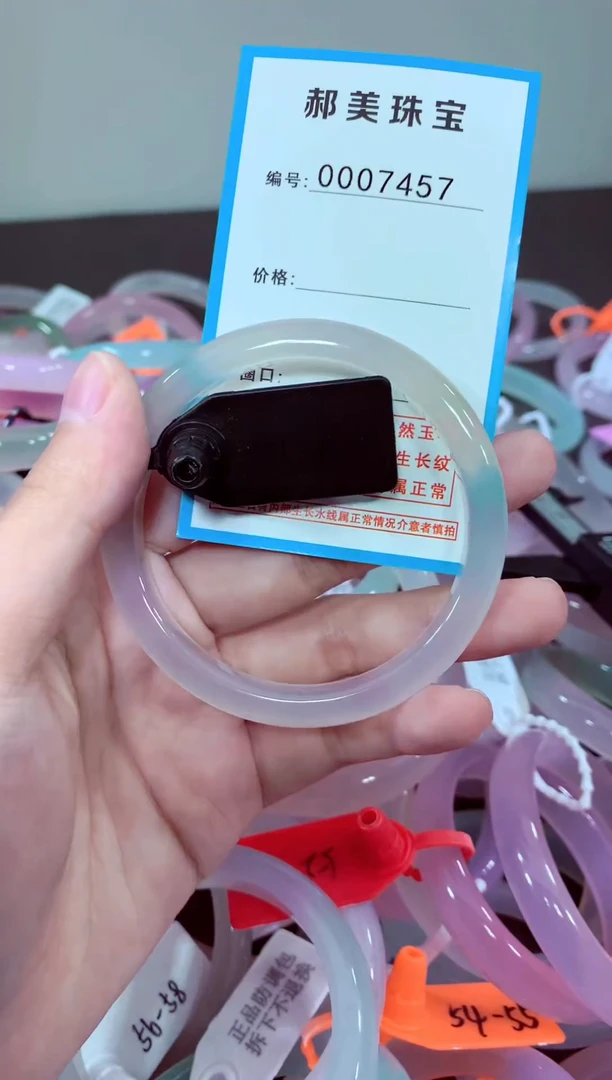 玛瑙/玉髓颈饰未镶嵌手镯