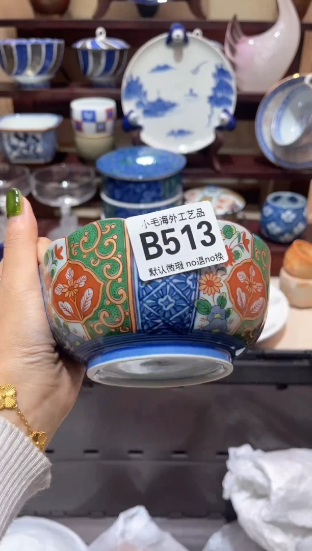 瓷片用****3           B513