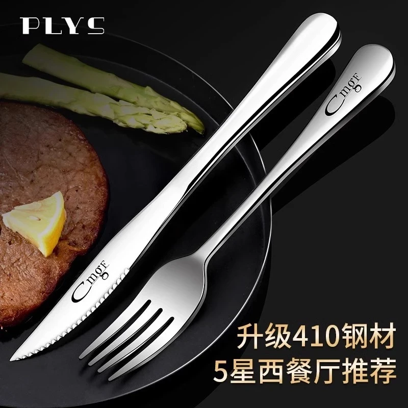 德国牛排刀叉高档西餐切长柄专用不锈钢高端牛扒刀叉法式三件套装