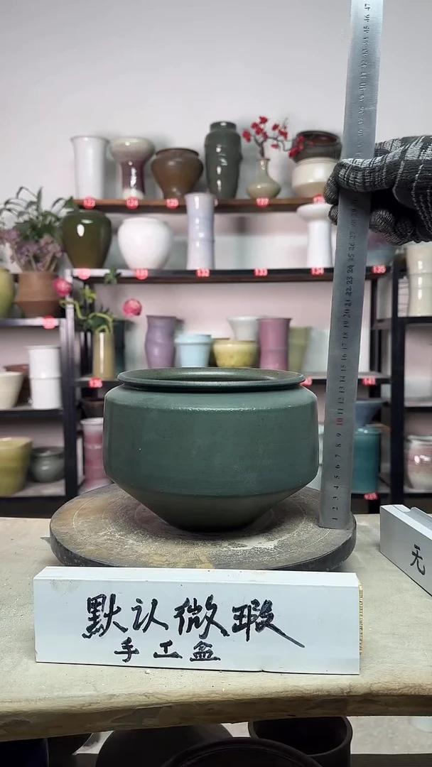 【闪购商品】陶瓷14-高14口16瑕