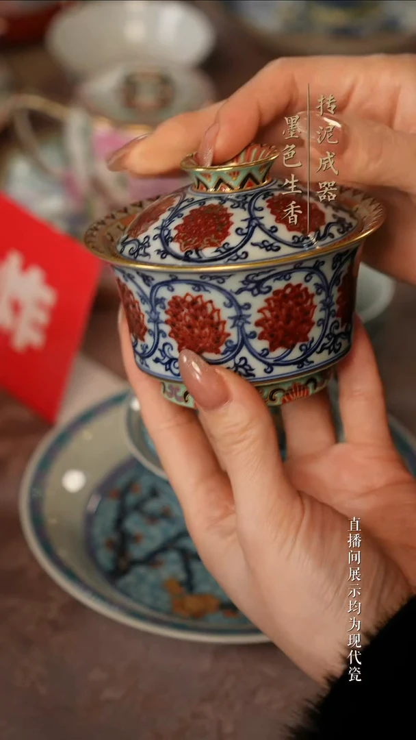 蕙*灵玺贡坊茶器